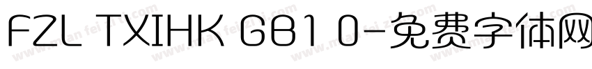 FZL TXIHK GB1 0字体转换
